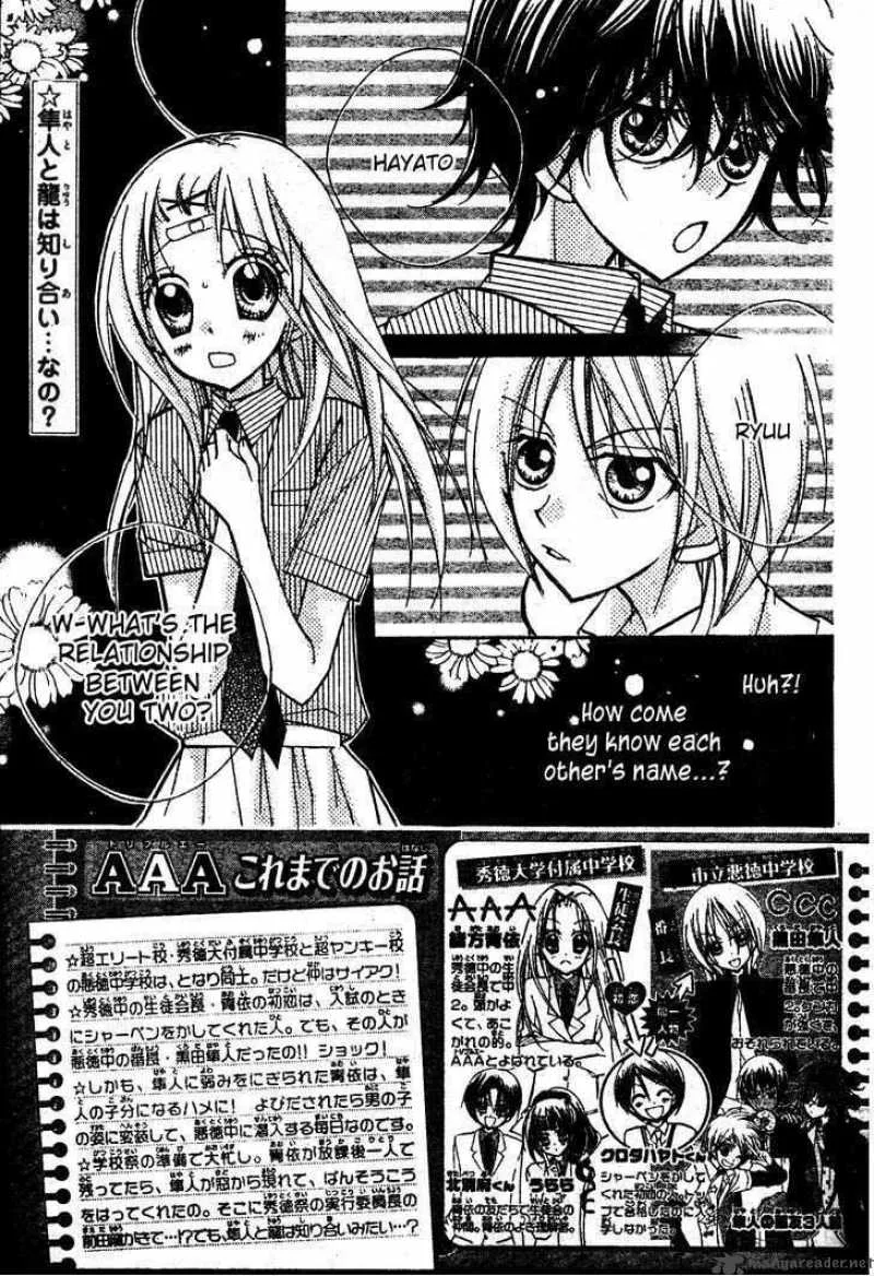 AAA Chapter 9 page 2