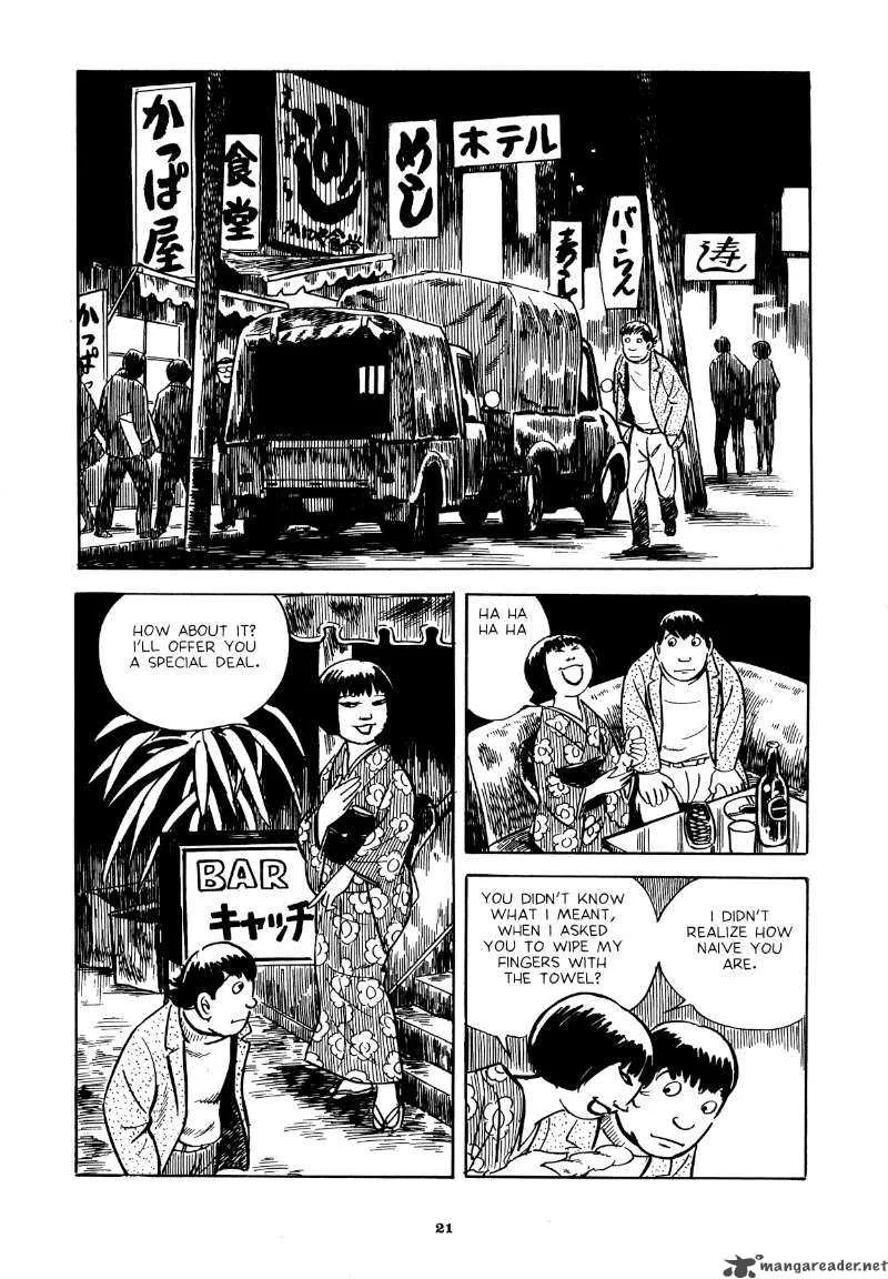 Abandon the Old in Tokyo Chapter 1 page 17