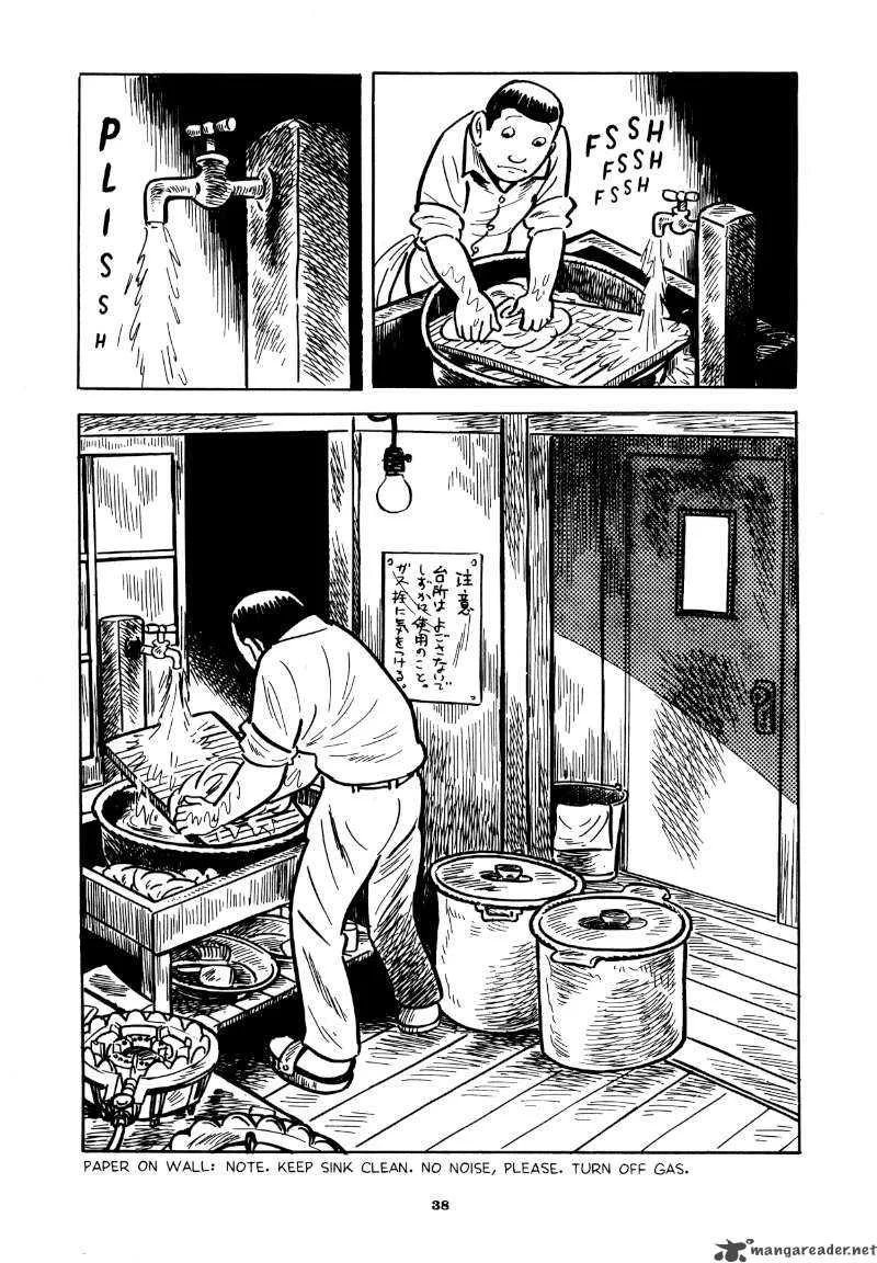 Abandon the Old in Tokyo Chapter 2 page 2