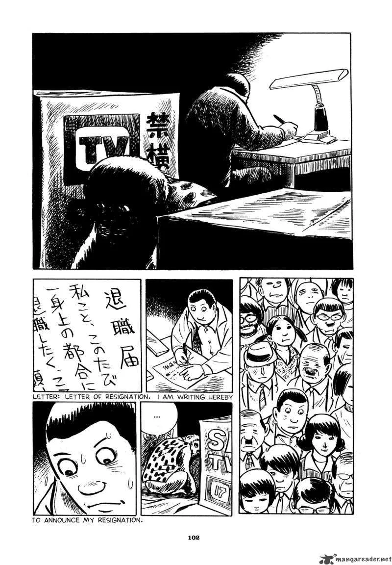 Abandon the Old in Tokyo Chapter 4 page 18