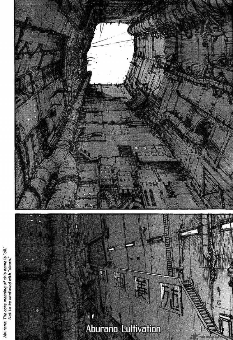 Abara Chapter 1 page 9