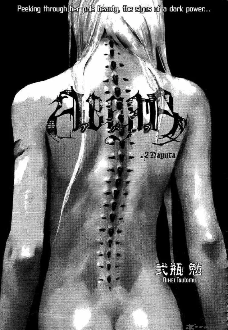 Abara Chapter 2 page 1