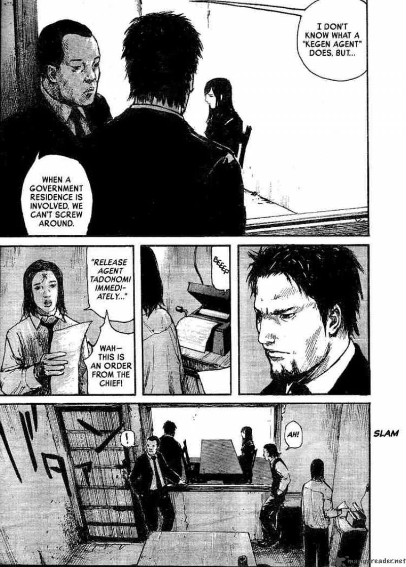 Abara Chapter 2 page 7