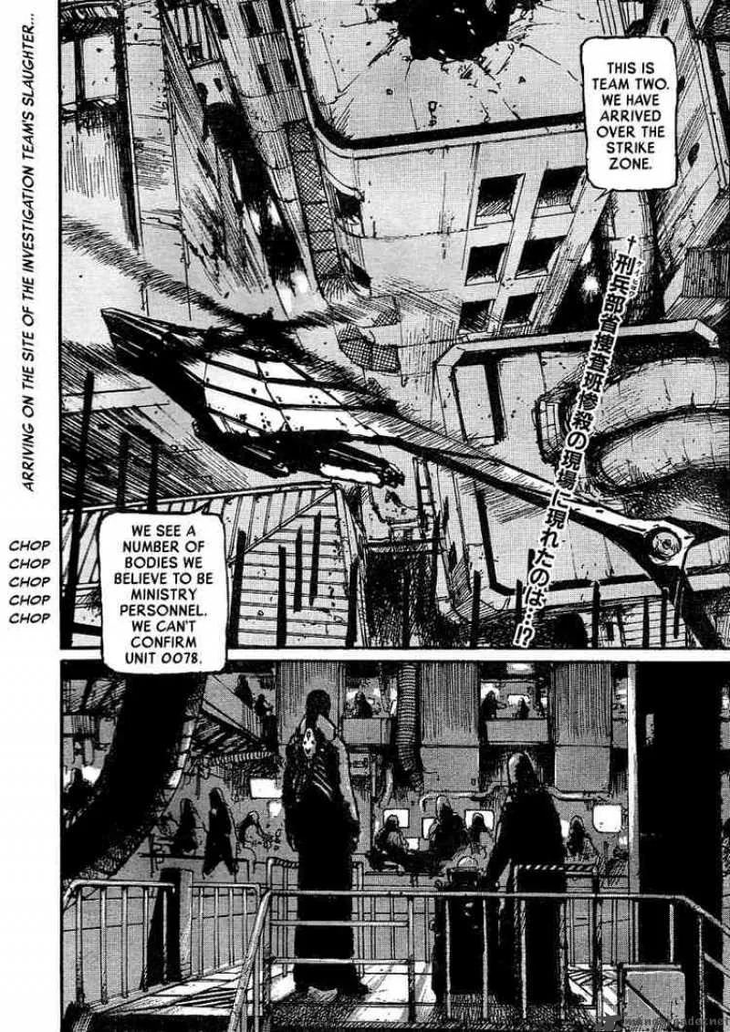 Abara Chapter 3 page 2