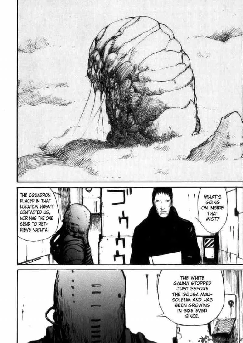 Abara Chapter 6 page 3