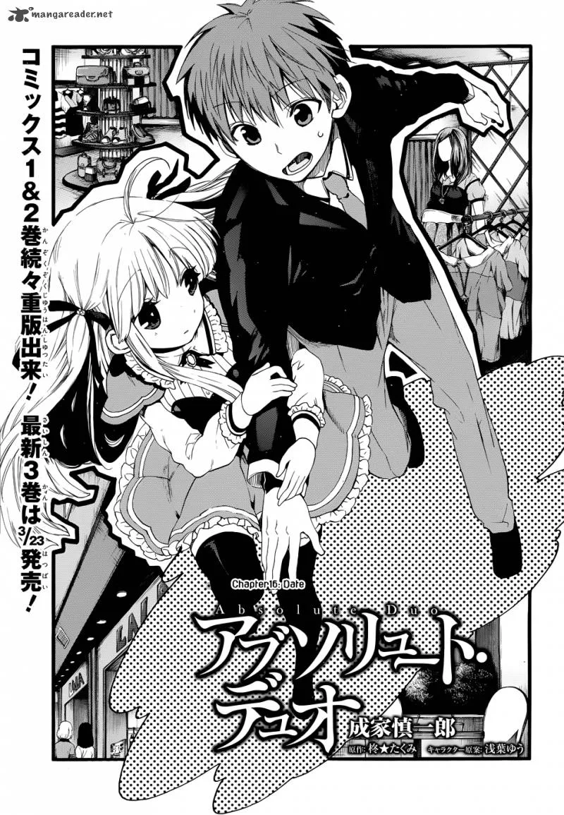 Absolute Duo Chapter 16 page 3