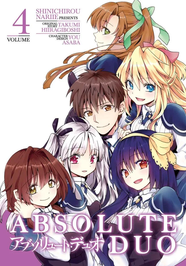 Absolute Duo Chapter 17 page 1