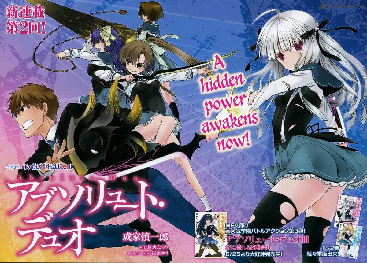 Absolute Duo Chapter 2 page 4