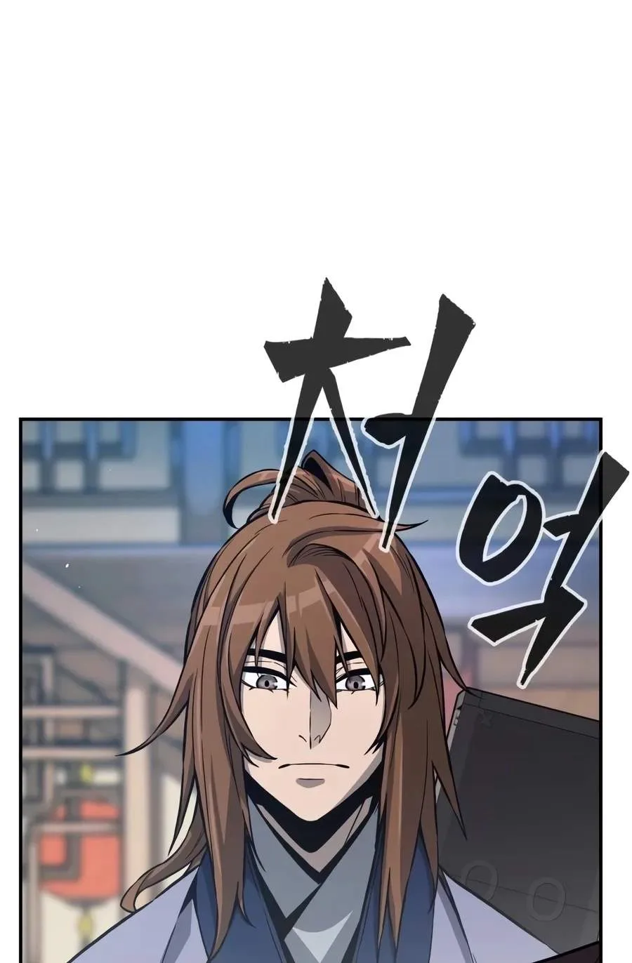 Absolute Sword Sense Chapter 206 page 45