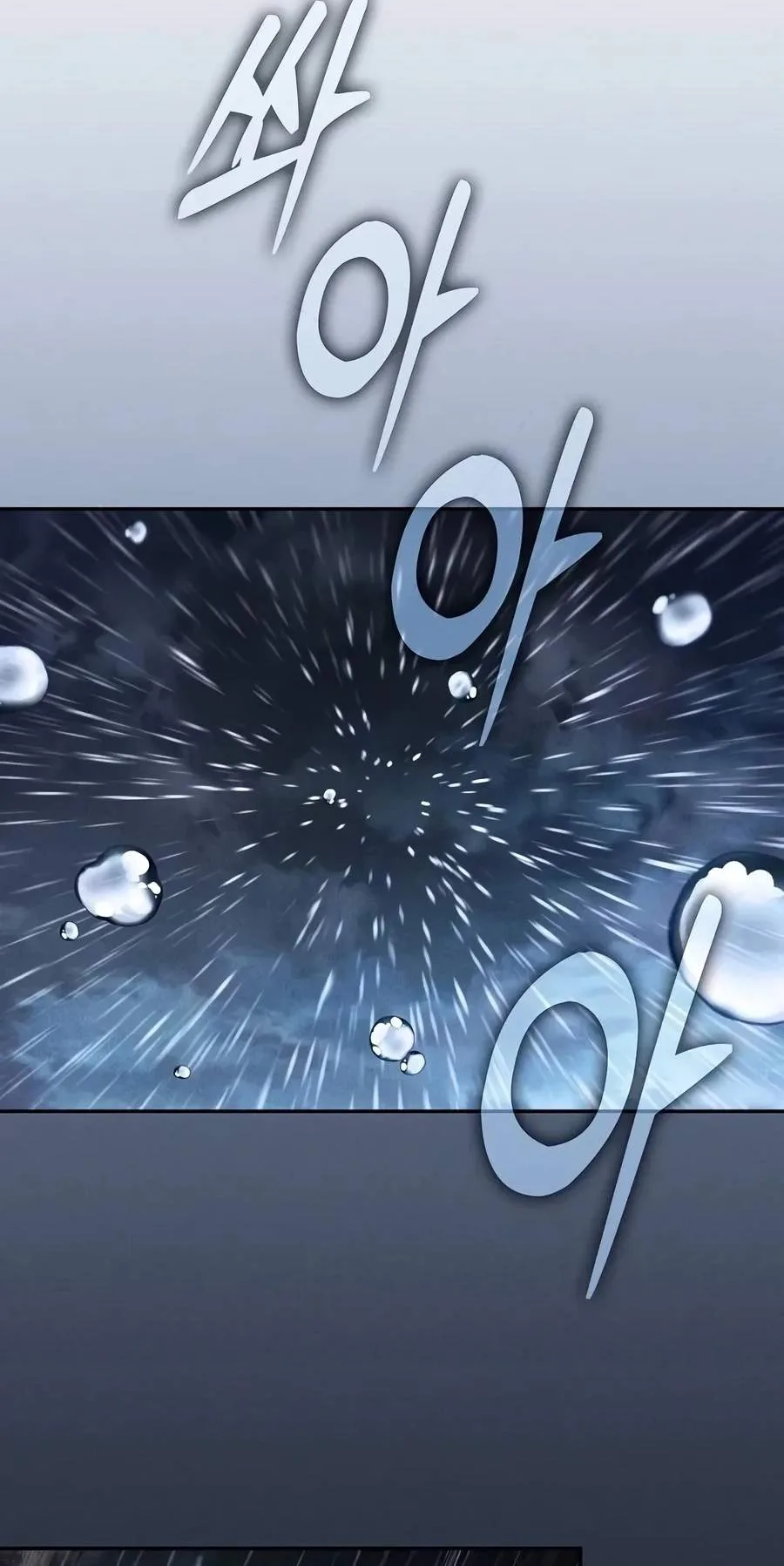 Academy’s Genius Swordmaster Chapter 160 page 39