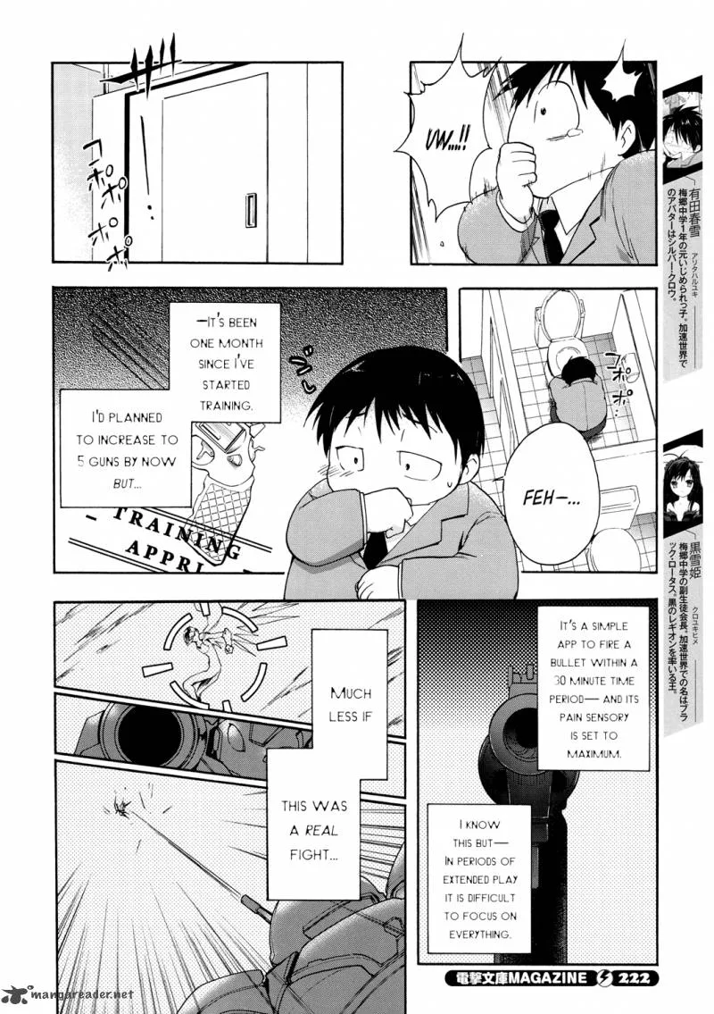 Accel World Chapter 11 page 4