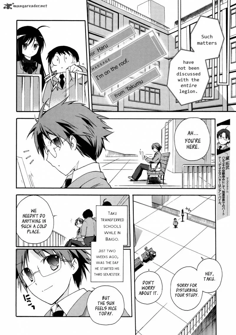 Accel World Chapter 12 page 8