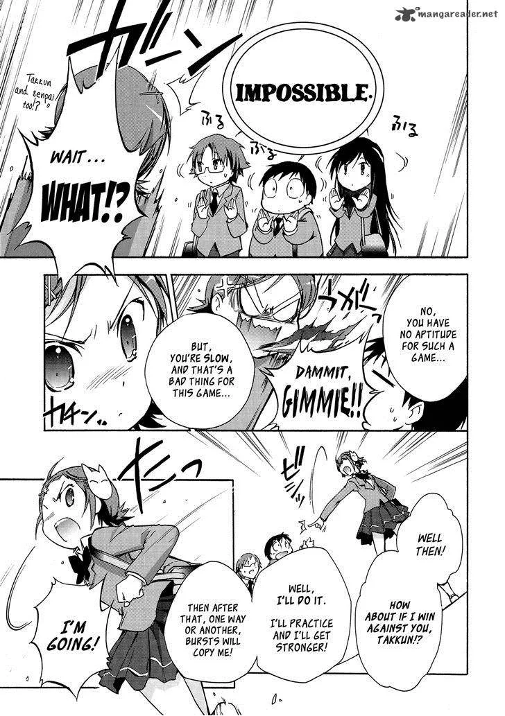 Accel World Chapter 13 page 23