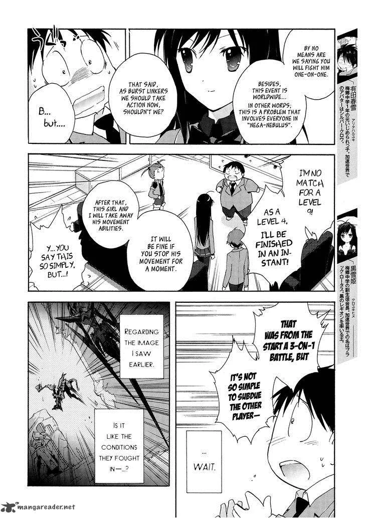 Accel World Chapter 13 page 2