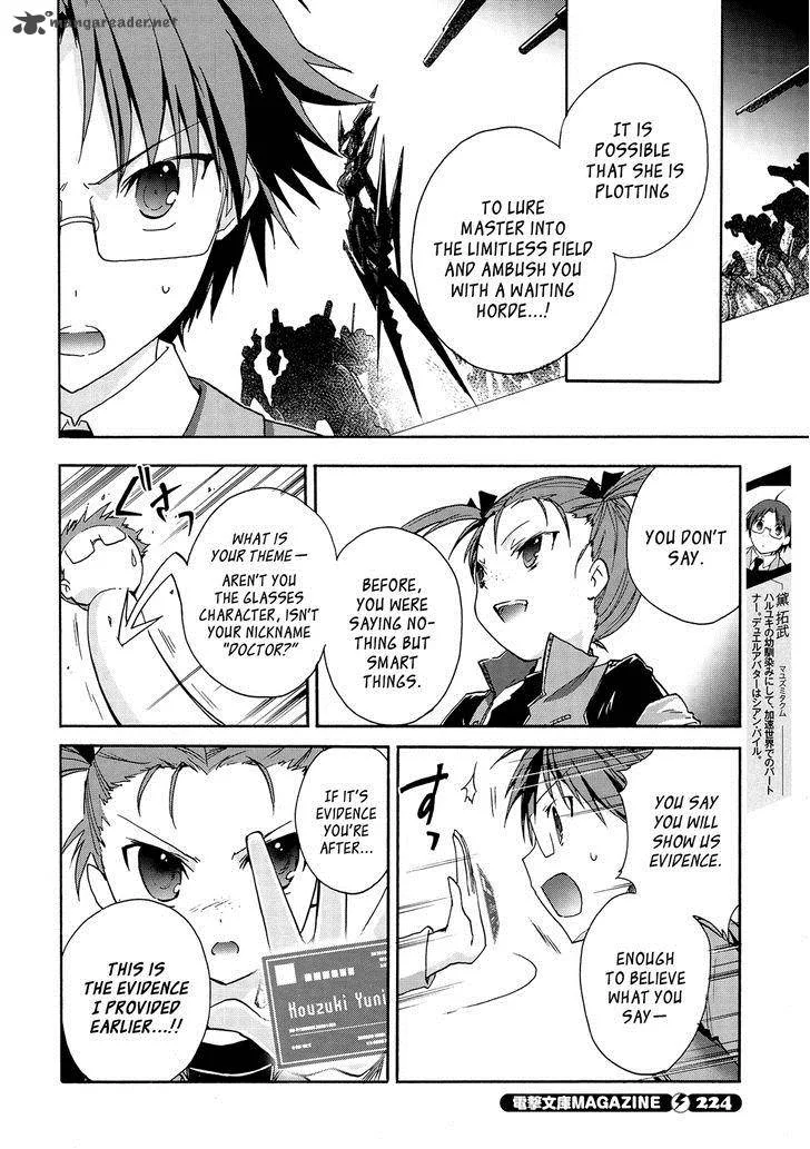 Accel World Chapter 13 page 4