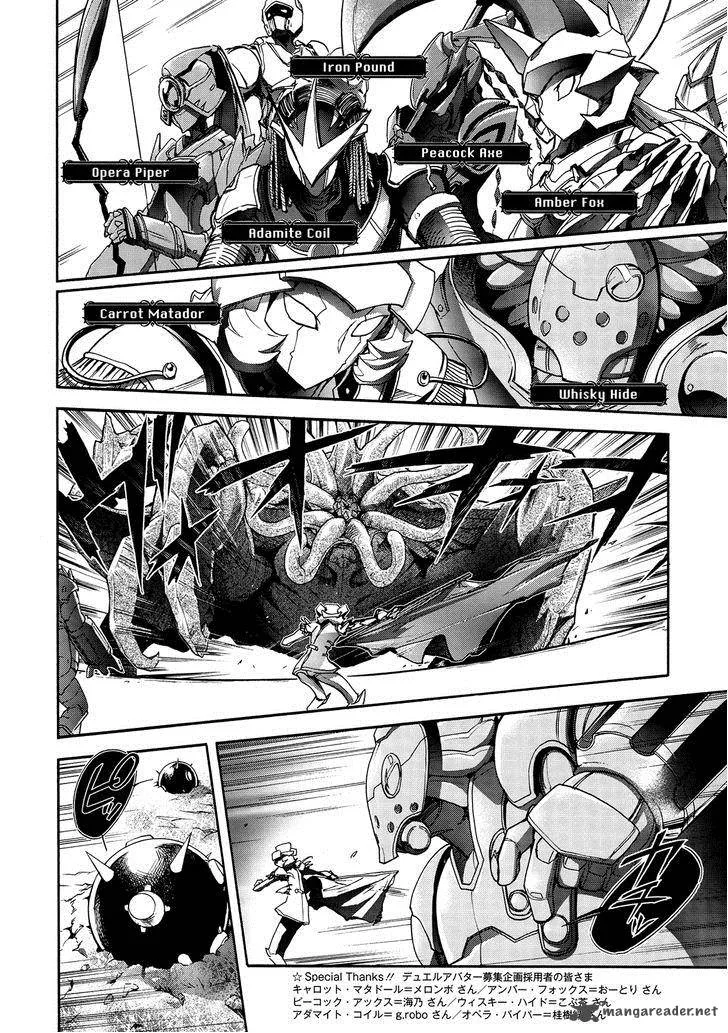 Accel World Chapter 14 page 10