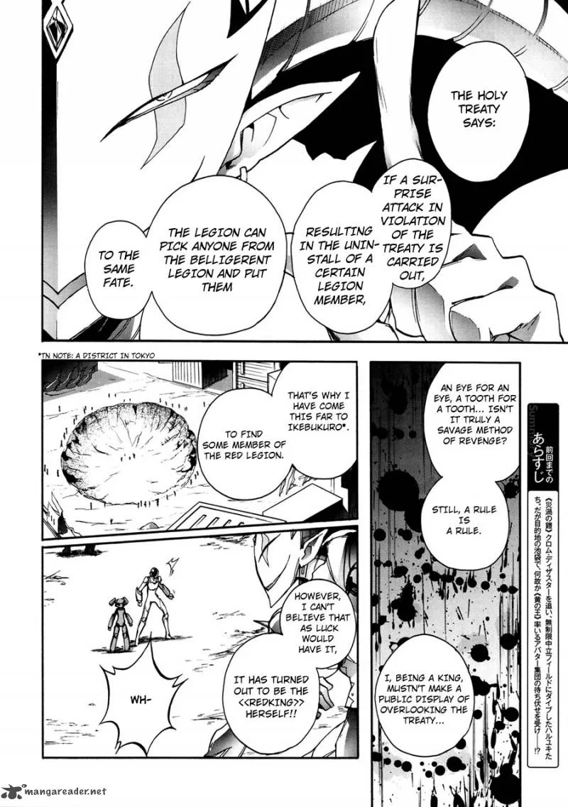 Accel World Chapter 15 page 2
