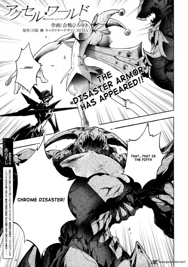 Accel World Chapter 16 page 1