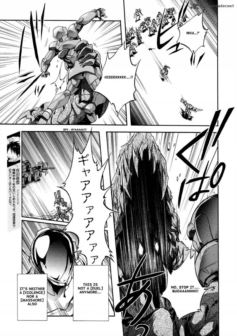 Accel World Chapter 16 page 5