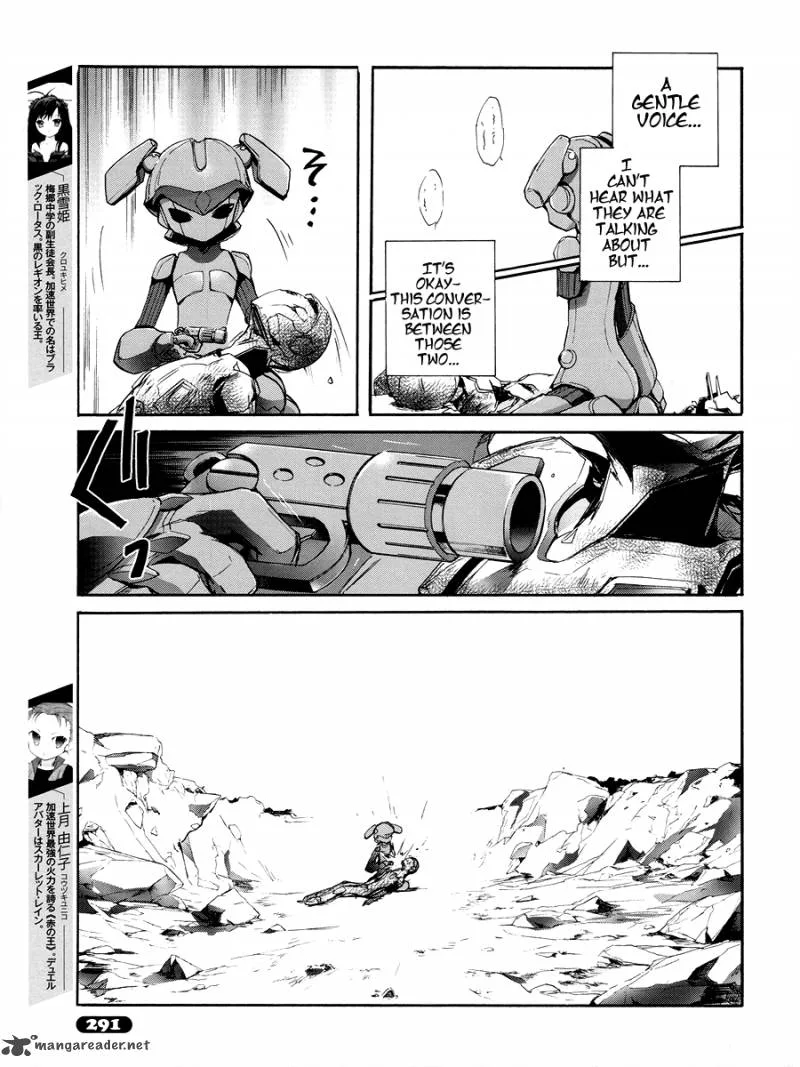 Accel World Chapter 17 page 3