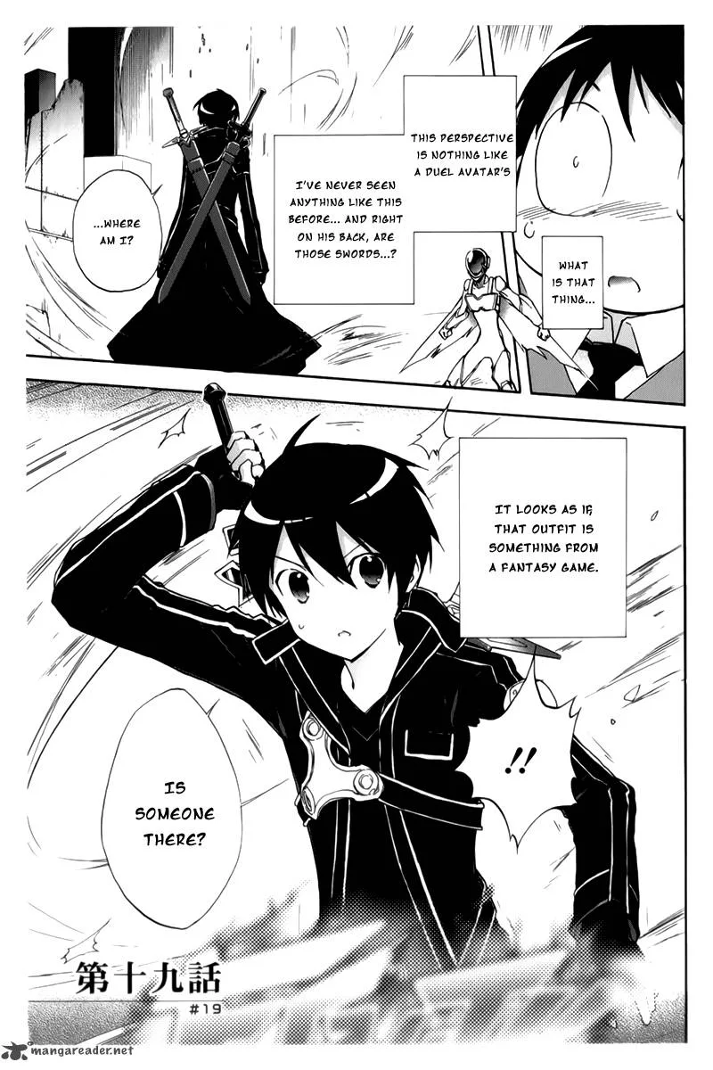 Accel World Chapter 19 page 3