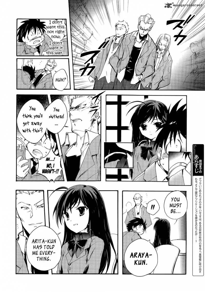 Accel World Chapter 2 page 2