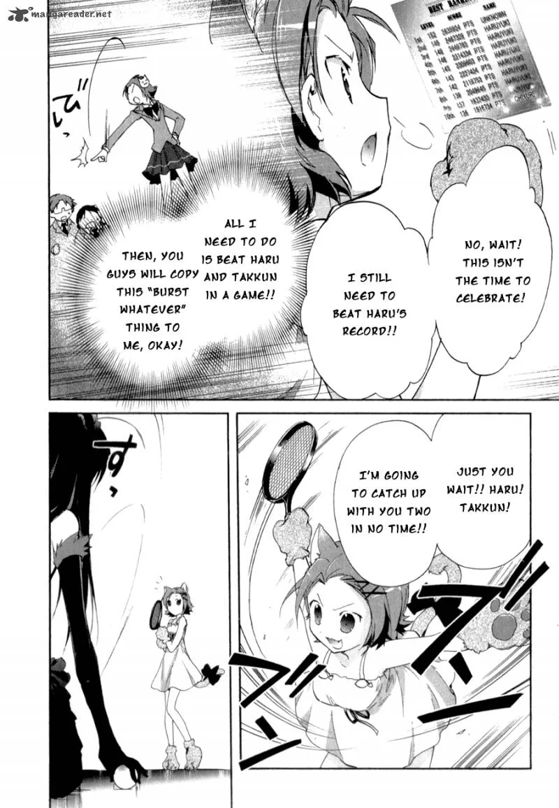 Accel World Chapter 21 page 5