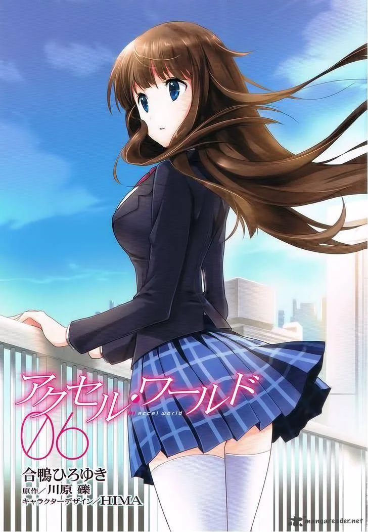 Accel World Chapter 23 page 4