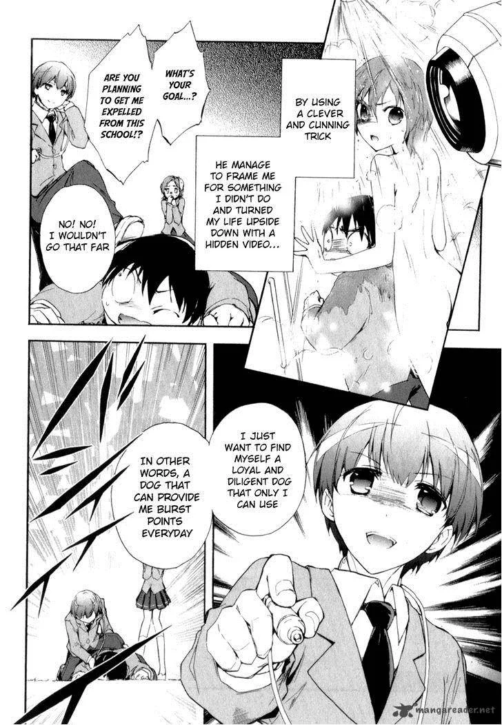 Accel World Chapter 23 page 12