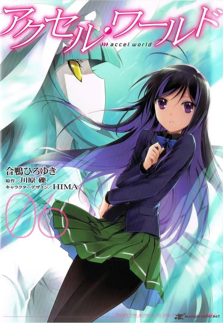 Accel World Chapter 23 page 3