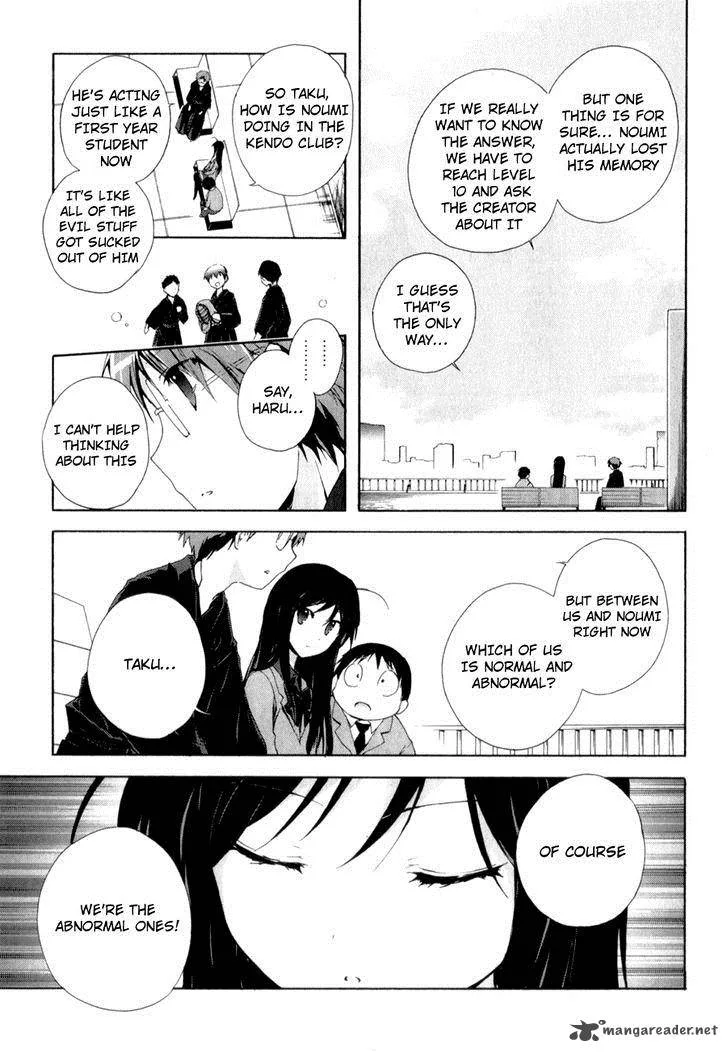 Accel World Chapter 24 page 13