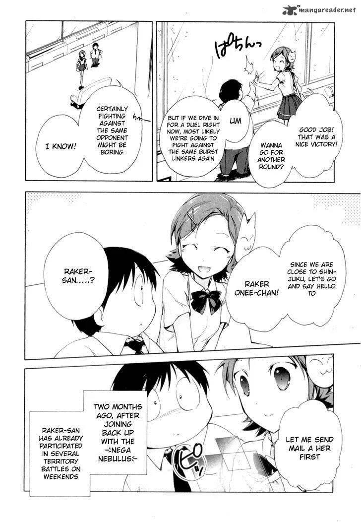 Accel World Chapter 25 page 17