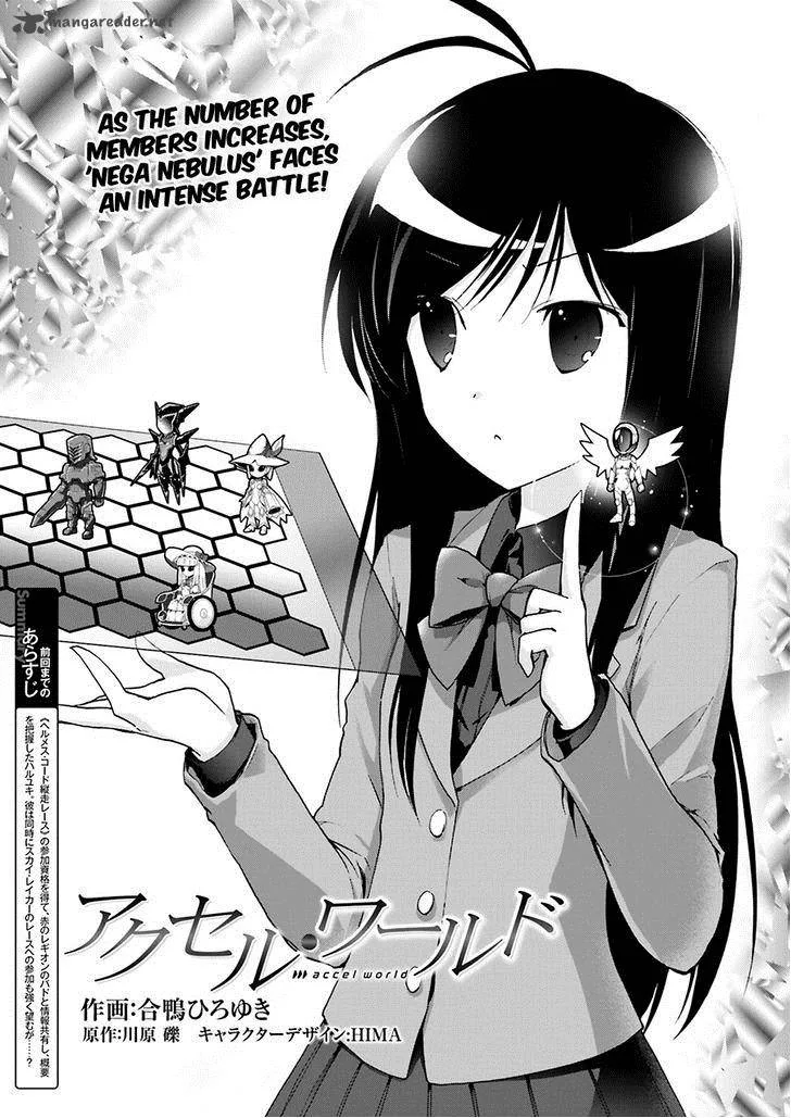 Accel World Chapter 28 page 2