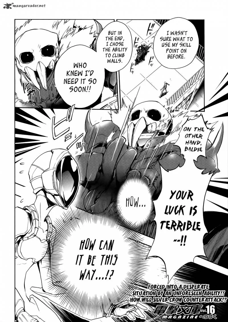 Accel World Chapter 3 page 42