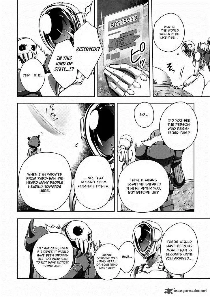 Accel World Chapter 32 page 13