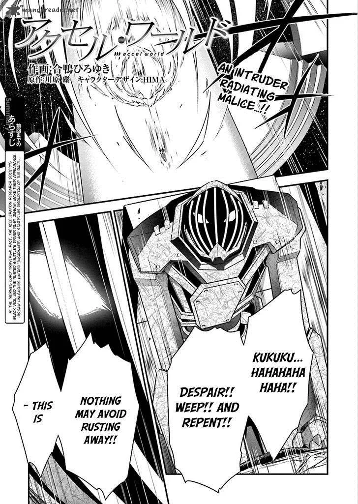 Accel World Chapter 36 page 3
