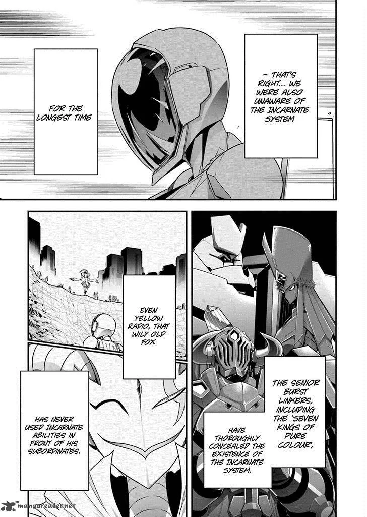 Accel World Chapter 36 page 7