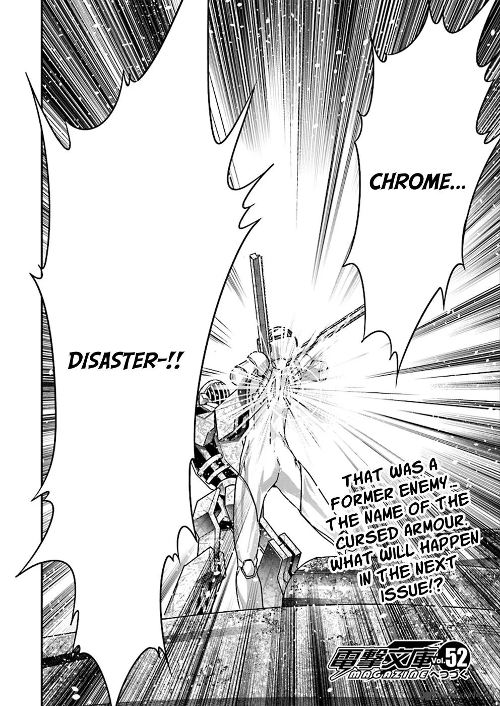 Accel World Chapter 37 page 17