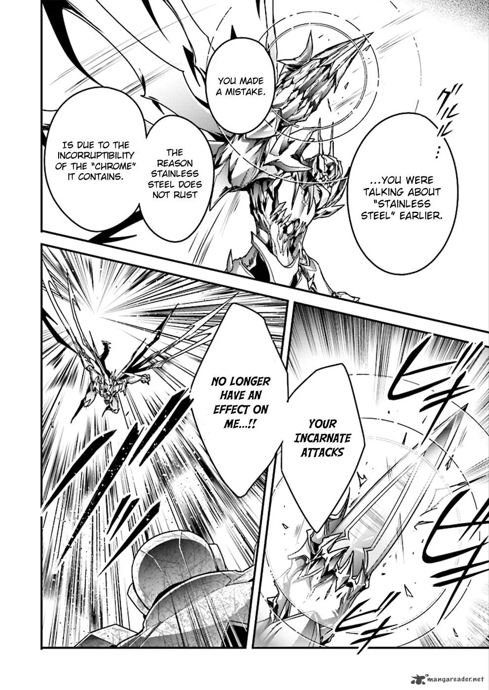 Accel World Chapter 38 page 17