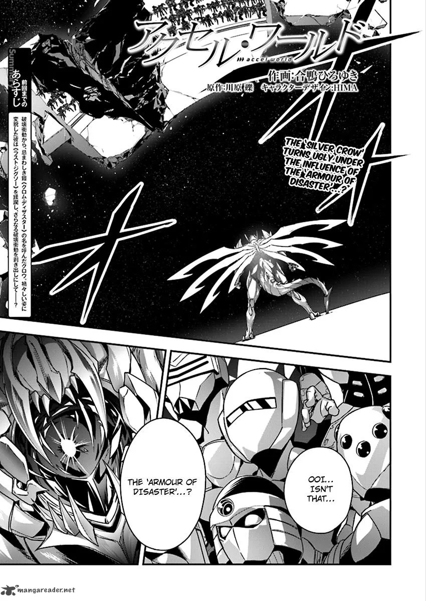 Accel World Chapter 39 page 2