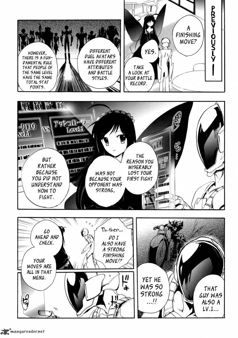 Accel World Chapter 4 page 2