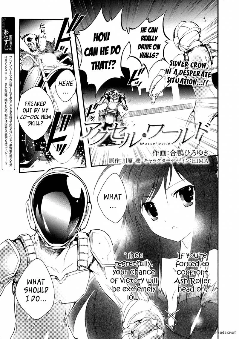 Accel World Chapter 4 page 1