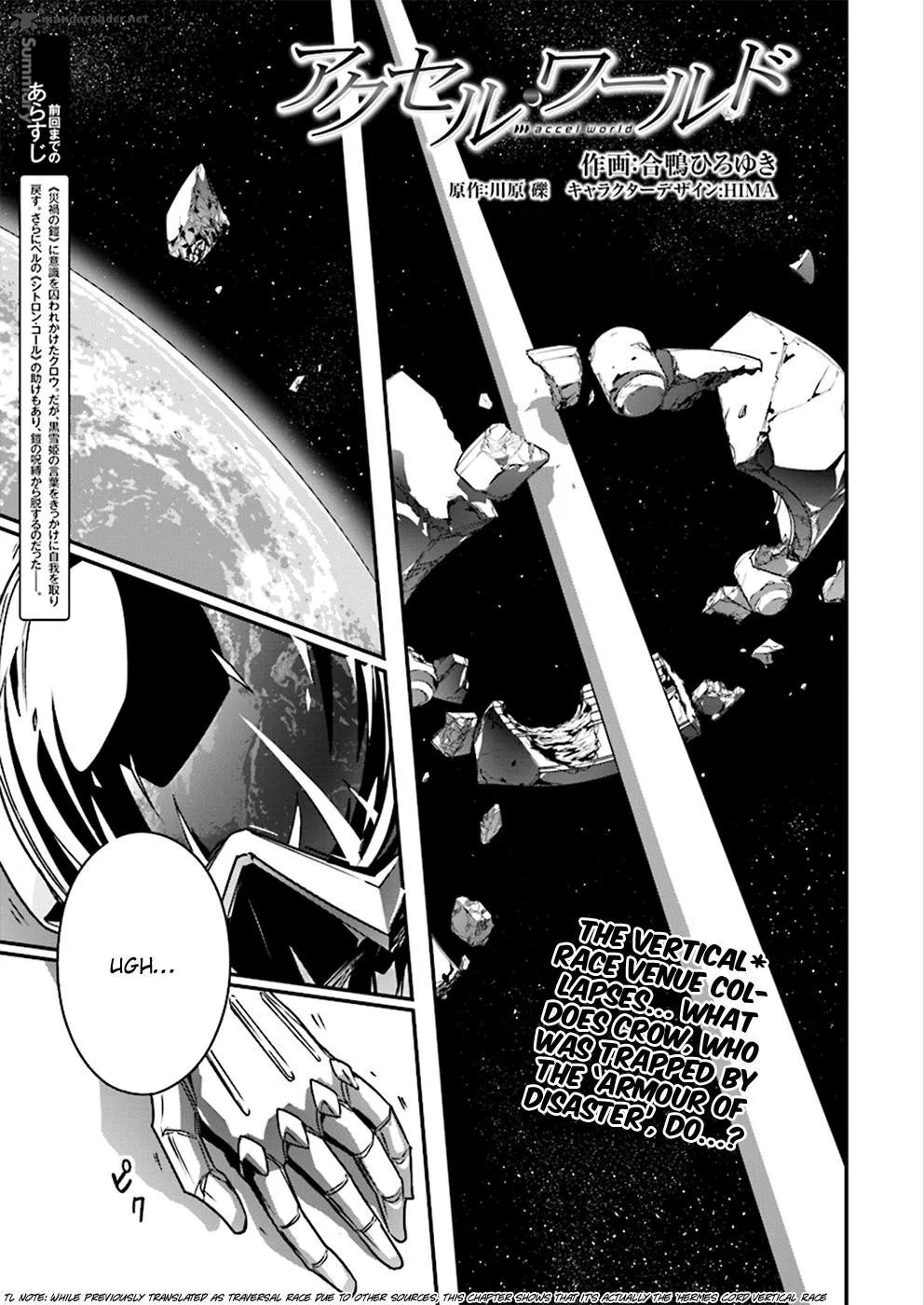 Accel World Chapter 40 page 2