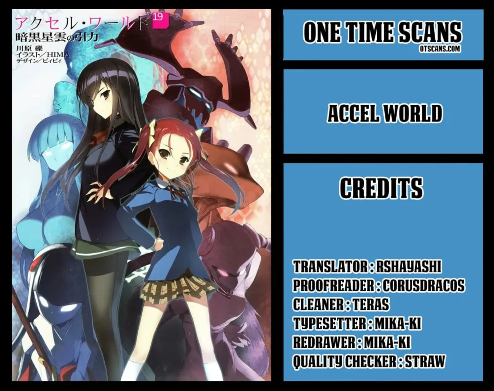 Accel World Chapter 42.1 page 1