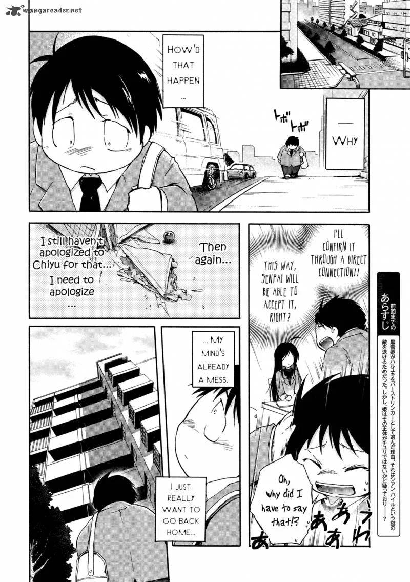 Accel World Chapter 5 page 2