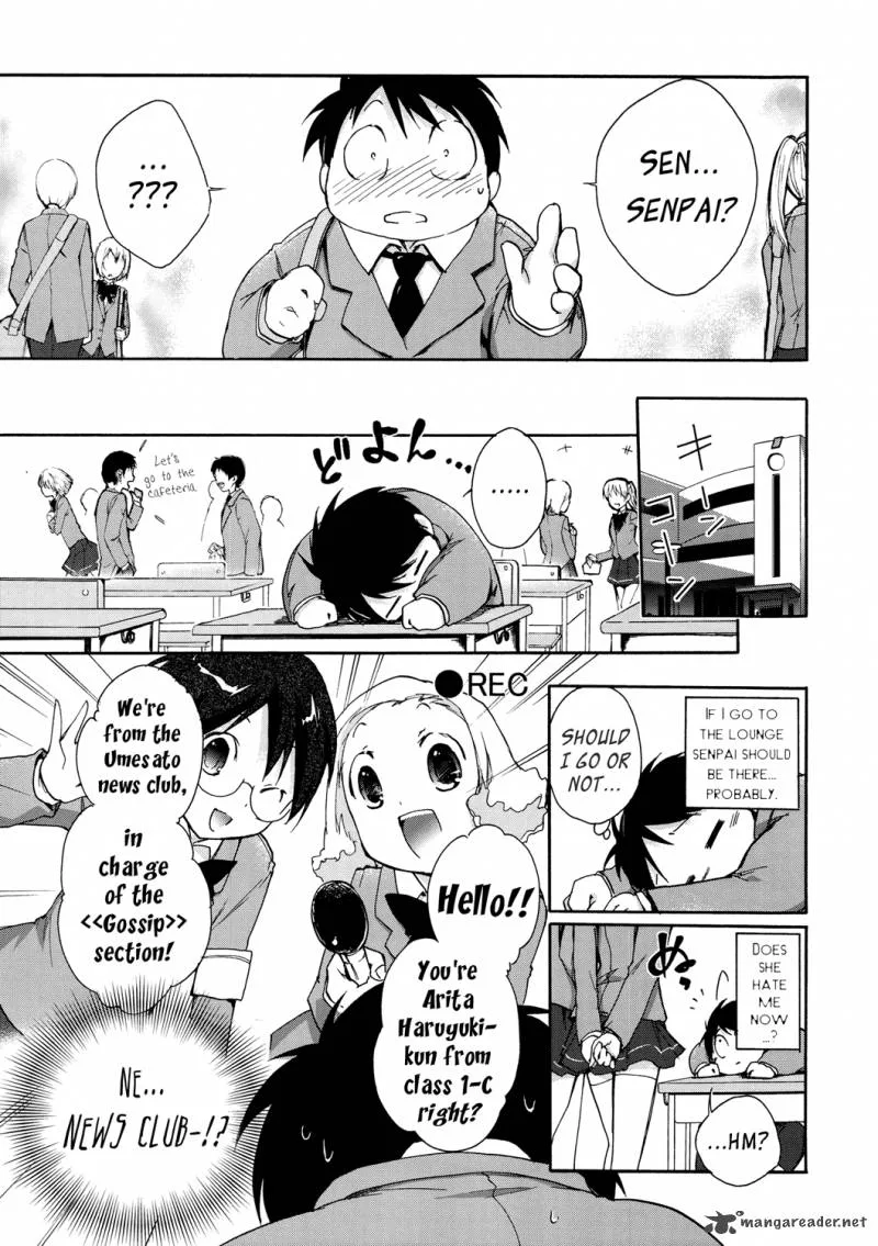 Accel World Chapter 5 page 23