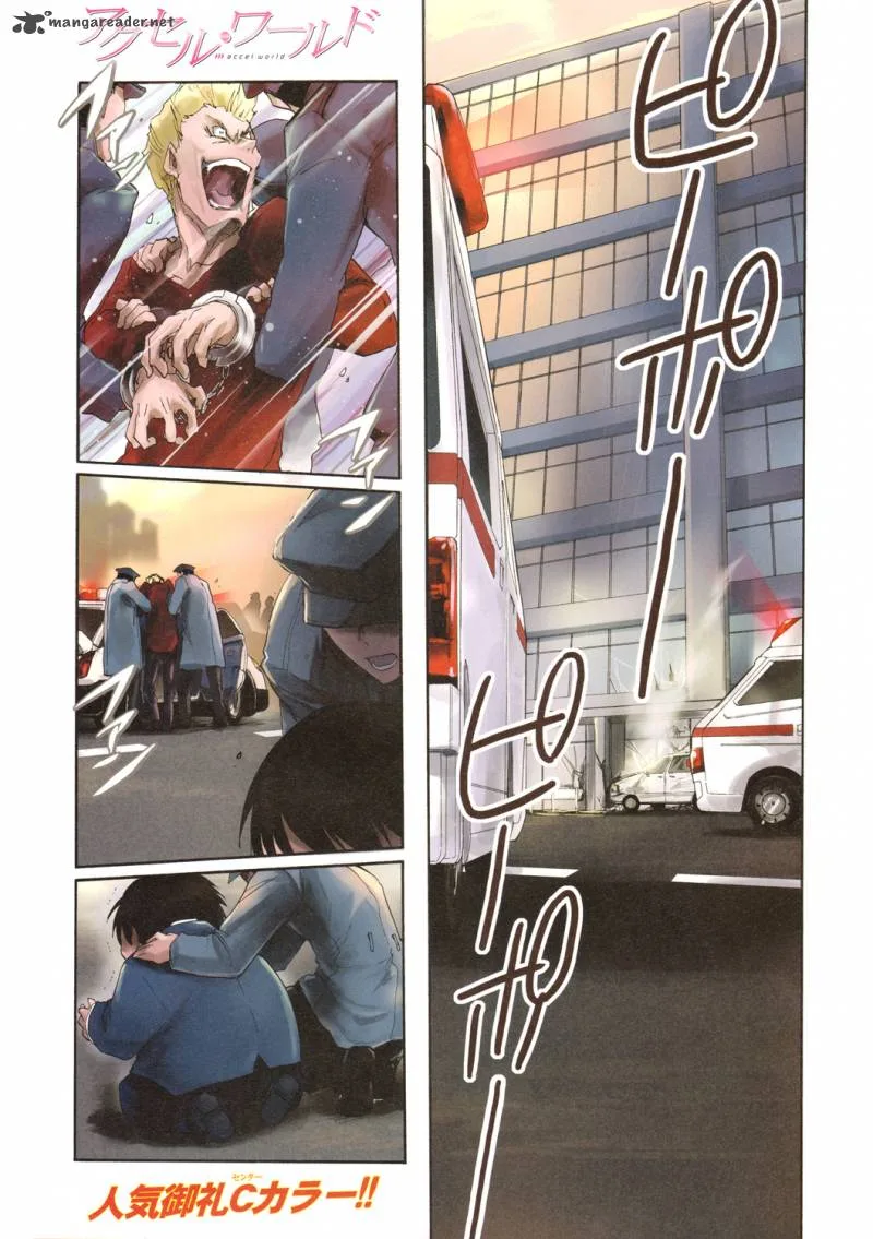 Accel World Chapter 6 page 1
