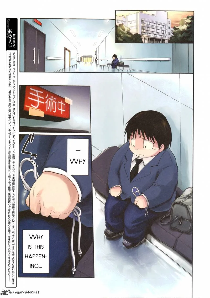 Accel World Chapter 6 page 3