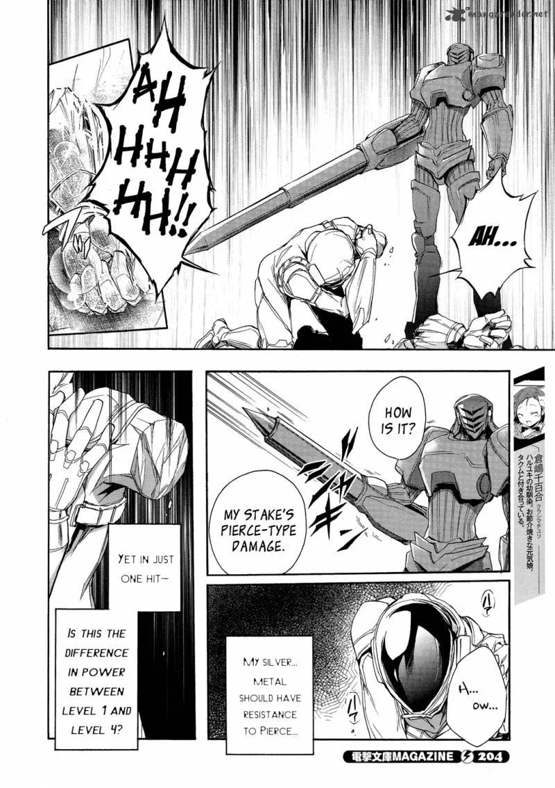 Accel World Chapter 7 page 6