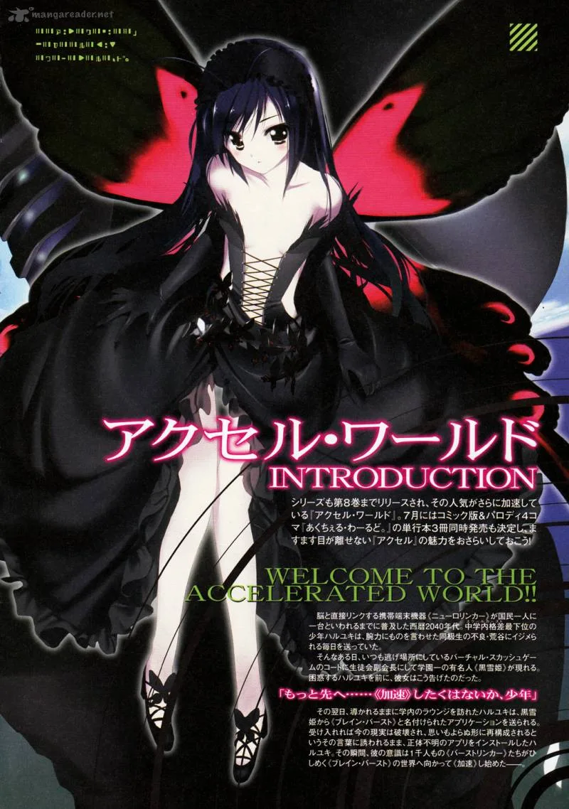 Accel World Chapter 8 page 1